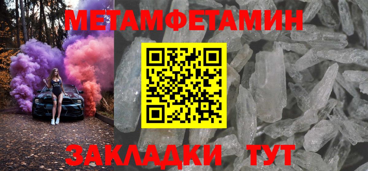 Амфетамин VHQ Нефтекумск