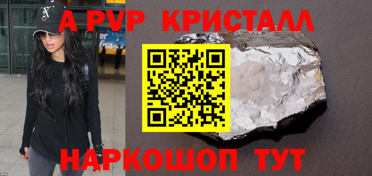 Нефтекумск  магазин  наркотиков  А ПВП VHQ  Вход с VPN  Alpha PVP СК 