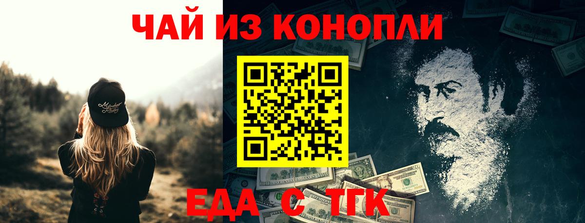 Canna-Cookies конопля  Вход с VPN  Нефтекумск 