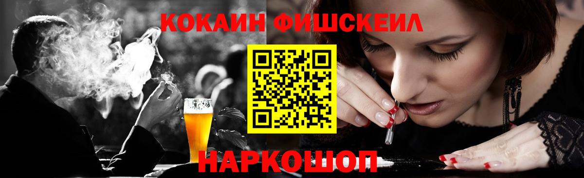 Кокаин Columbia Нефтекумск