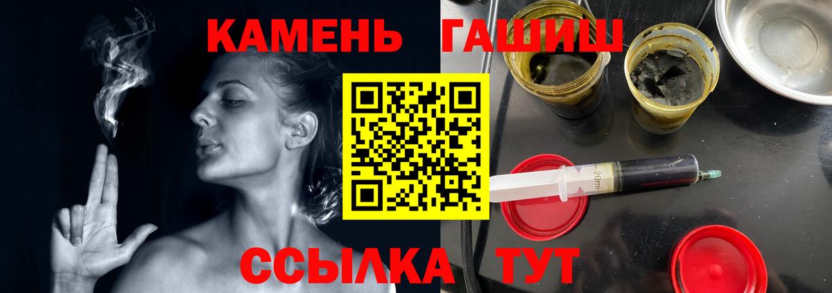 Гашиш Ice-O-Lator Нефтекумск