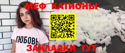 каннабис Железноводск