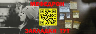 мет Железногорск