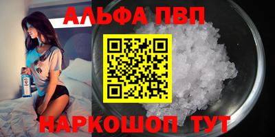 мет Железногорск