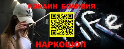 каннабис Железноводск