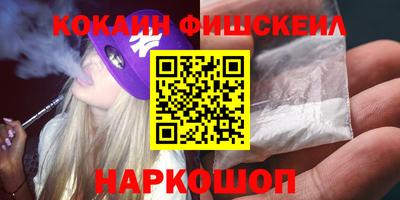 каннабис Железноводск