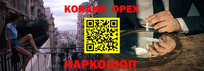 соль ск Иваново