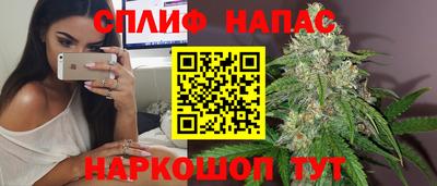 соль ск Иваново