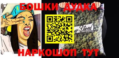 каннабис Железноводск