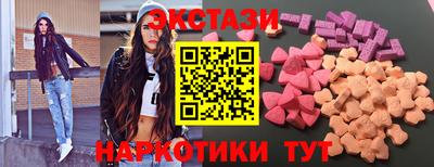 соль ск Иваново