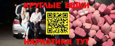мет Железногорск