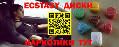 каннабис Железноводск