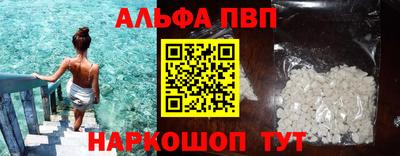 мет Железногорск