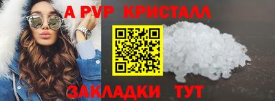 a pvp Ивантеевка