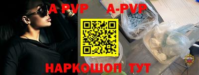 мет Железногорск