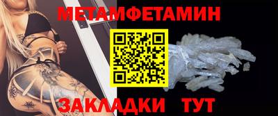 каннабис Железноводск