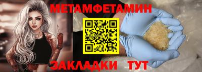 МДМА Ижевск