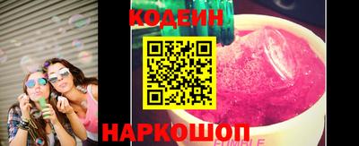 каннабис Железноводск