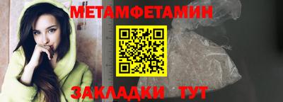 мет Железногорск