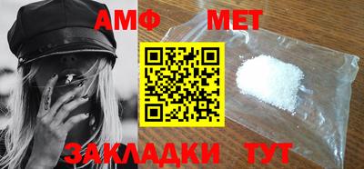соль ск Иваново