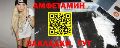 мет Железногорск