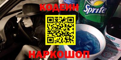 соль ск Иваново
