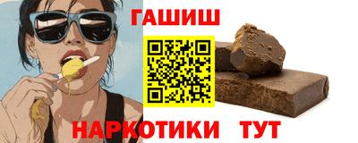 соль ск Иваново
