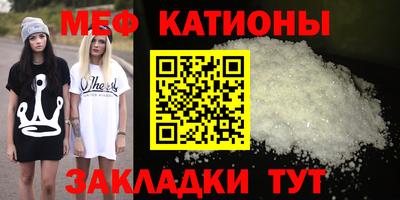 соль ск Иваново