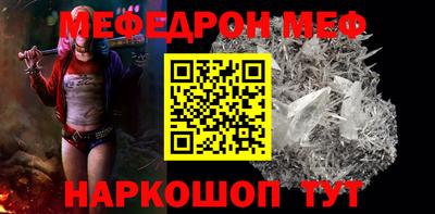 МДМА Ижевск