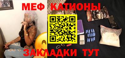 МДМА Ижевск
