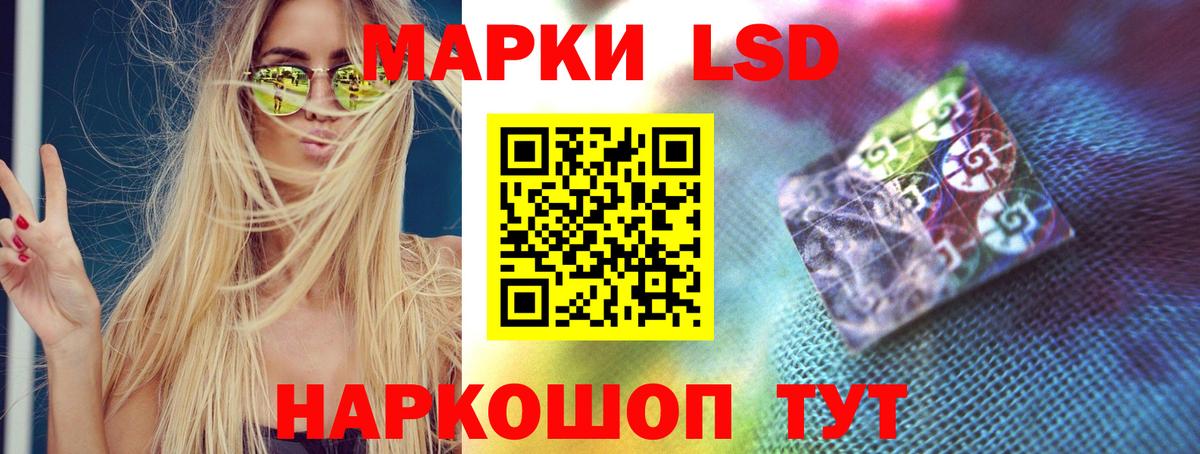 ЛСД экстази  Вход с VPN  Нефтекумск  LSD-25 экстази ecstasy  LSD-25 экстази кислота 