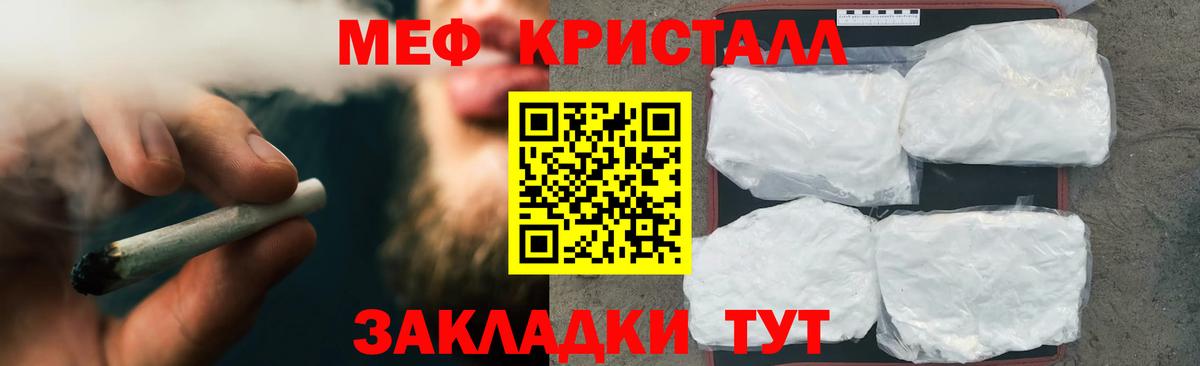 Нефтекумск  МЯУ-МЯУ  Вход с VPN  Меф  МЯУ-МЯУ mephedrone  МЯУ-МЯУ mephedrone 