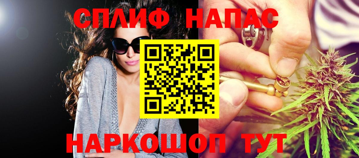 Бошки Шишки AK-47 Нефтекумск